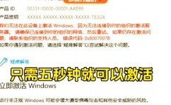 windows10晋级