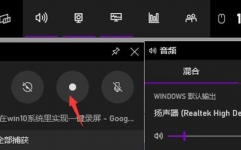 windows10怎样录屏,win10自带录屏功用怎样翻开不了