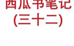 机器学习算法决议计划树,深化解析机器学习算法——决议计划树