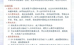 开源工作oa体系,助力企业高效工作的才智挑选