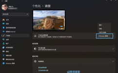 windows锁屏壁纸,windows锁屏壁纸怎样设置