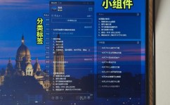 魔伴windows桌面,魔伴Windows桌面——打造个性化移动工作体会