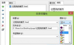 html在线预览word文档,html在线预览word