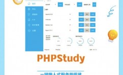 php开源建站体系,构建个性化网站的利器