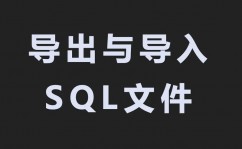 oracle导入dmp,Oracle数据库中导入DMP文件详解