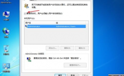 windows7卡在发动界面,Windows 7卡在发动界面怎么办？全面解析处理办法