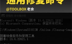 windows7体系损坏修正,轻松处理体系毛病