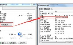 windows7网络适配器,装置、装备与毛病扫除