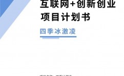 怎么运用大数据创业,捉住年代时机，敞开立异之路