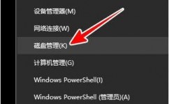 windows8开机暗码忘了怎么办,Windows 8 开机暗码忘了怎么办？轻松处理暗码忘掉问题