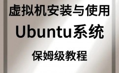 虚拟机linux,什么是Linux虚拟机？