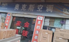 开发区苹果手机专卖店,乌鲁木齐苹果手机专卖店