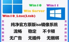 windows2003镜像下载,Windows Server 2003 镜像下载攻略