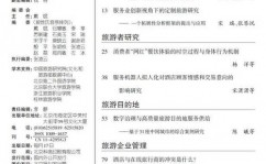 人大数据库,深化了解人大复印全文数据库——我国学术资源宝库