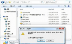 windows7超级终端,功用强大的串行通讯东西