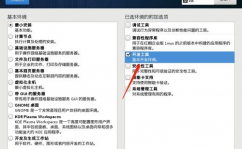 linux装置make,什么是Make？