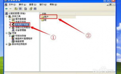 怎么删去windows账户,怎么完全删去Windows账户