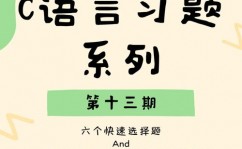 c言语求最小公倍数,C言语完成求最小公倍数的办法详解