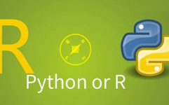 r言语和python哪个简略,哪个更适合数据剖析新手入门？