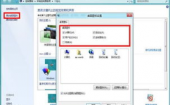 windows功用,深化解析Windows操作体系中的实用功用