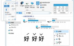 windows开发,从根底到实践