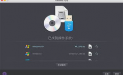 mac上装置windows,Mac上装置Windows体系的具体攻略