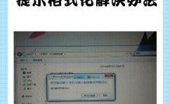 linux磁盘格局,磁盘分区