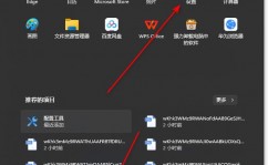 windows10怎么改ip地址, 了解 IP 地址的重要性