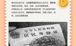 区块链认证,构建可信数字国际的柱石