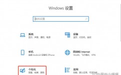 windows10我的电脑图标怎样显现