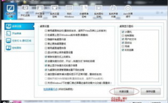 windows哪个版别好,Windows哪个版别最好？全面解析不同Windows版别的优势与下风