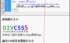 css调整图片巨细, 运用width和height特点设置图片巨细