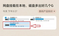 linux检查挂载的磁盘,什么是磁盘挂载？