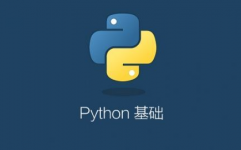 python在线编程