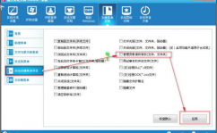 windows相片查看器无法翻开此图片,Windows相片查看器无法翻开此图片的常见原因及处理办法