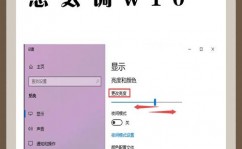 windows7亮度怎样调,Windows 7体系怎么调整屏幕亮度