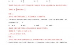 python随机生成数字,浅显易懂Python随机数生成