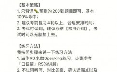 css文字竖向摆放,css文字竖向摆放居中