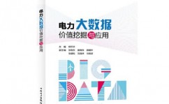 linux内核彻底注释pdf,《Linux内核彻底注释PDF》概述