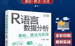 r言语与机器学习,R言语在机器学习范畴的运用与优势