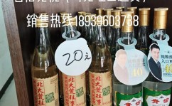 酒乐go电话,酒乐go电话——您的酒水配送专家