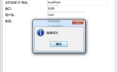 mysql更改root暗码,准备工作