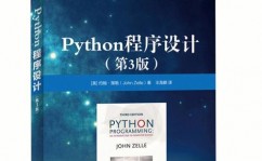 python入门书本引荐,助你轻松敞开编程之旅