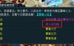 玩脱了fifa足球国际数据库,玩脱了FIFA足球国际数据库，揭秘背面的隐秘