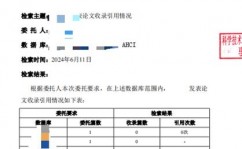 pubmed数据库检索,高效获取生物医学文献的办法