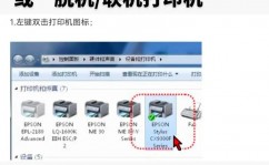 windows7无法衔接到打印机,Windows 7无法衔接到打印机？处理办法大揭秘