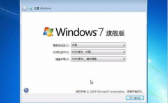 windows怎么重装体系,轻松处理体系问题