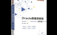 oracle时刻转字符串,Oracle数据库中时刻转字符串的有用技巧