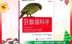 怎样下载r言语,轻松入门数据科学