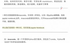 python修改器,挑选与装备，进步开发功率